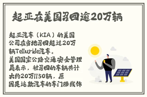 酒店开船戏原声叫